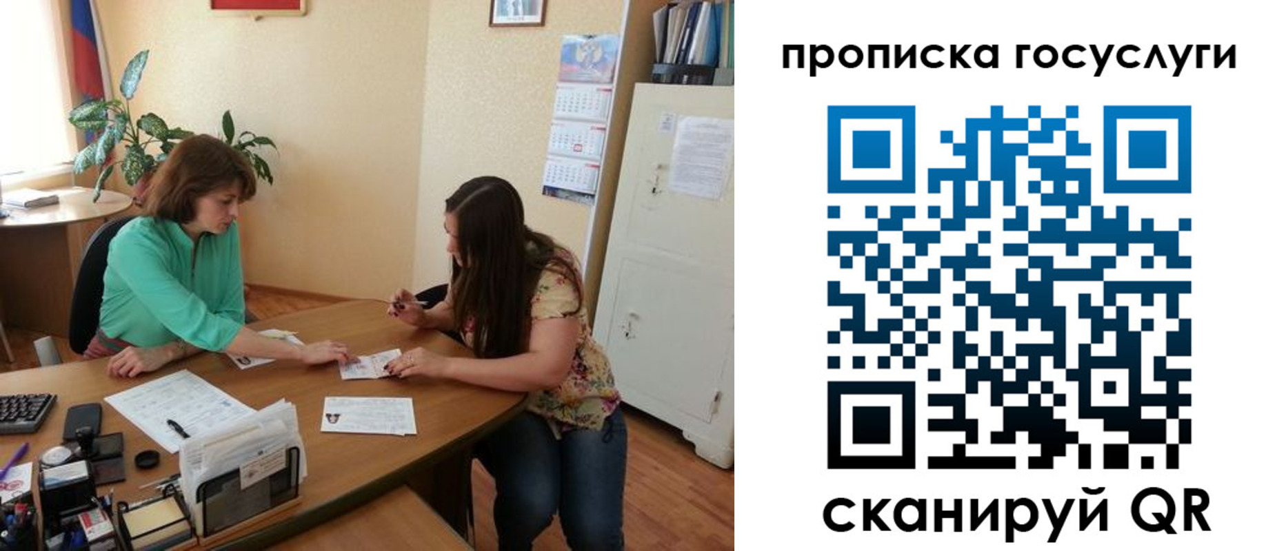 найти адрес прописки в Вольске