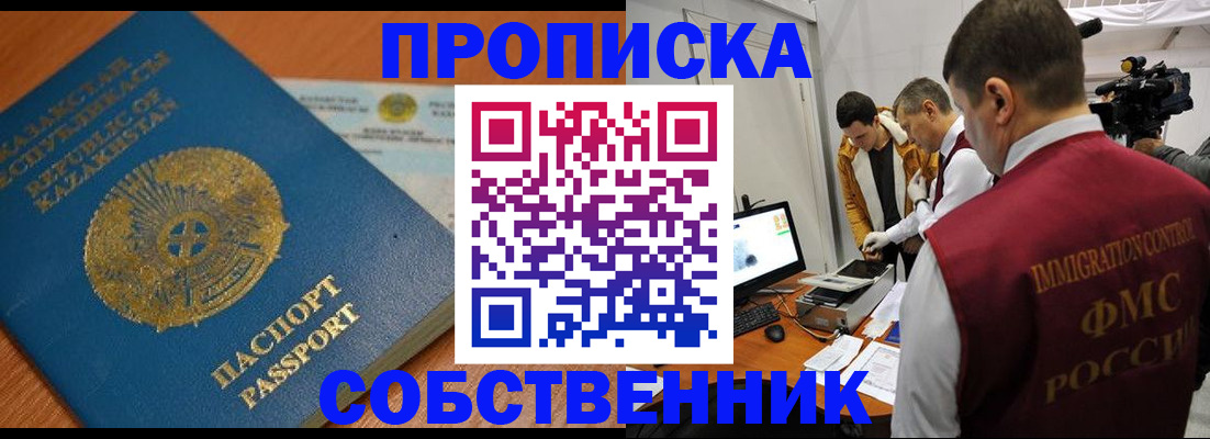 регистрация для школы в Вольске